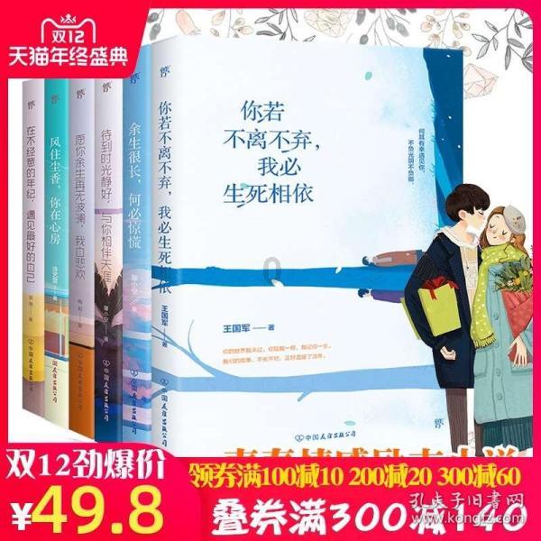 可爱萌女孩装扮