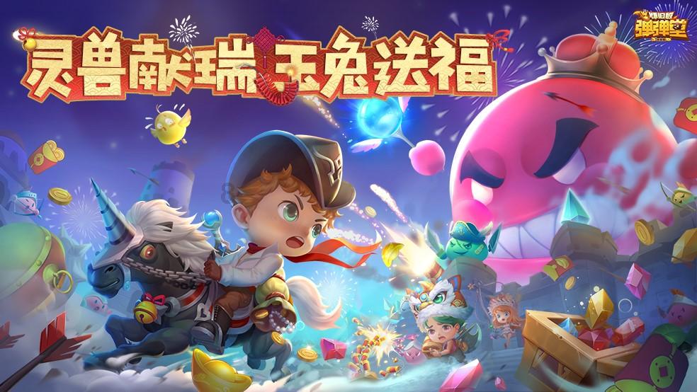 迪吉宫逃脱