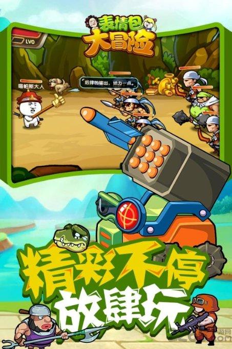 请勿触线