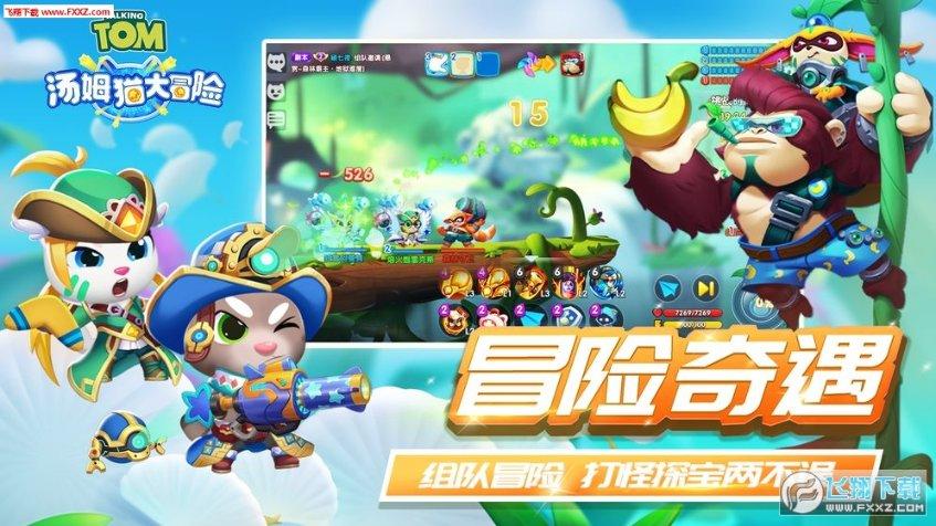 省道103线同海三道岘隧道顺利贯通