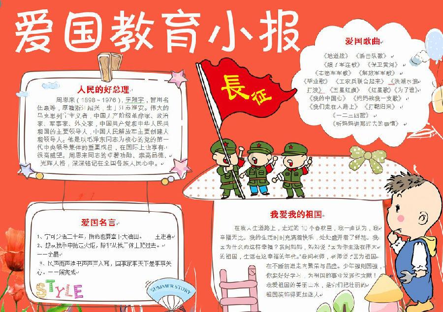 逗小猴开心系列208