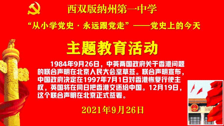 古代讲究三从四德，古人是如何检验女子是不是“雏儿”的？游戏画面