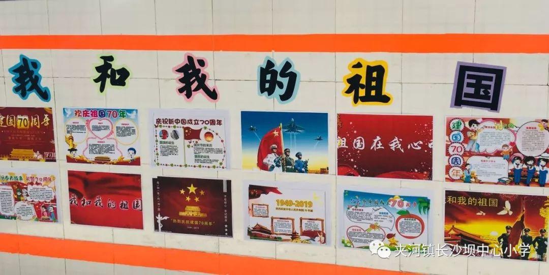 逃出足球场