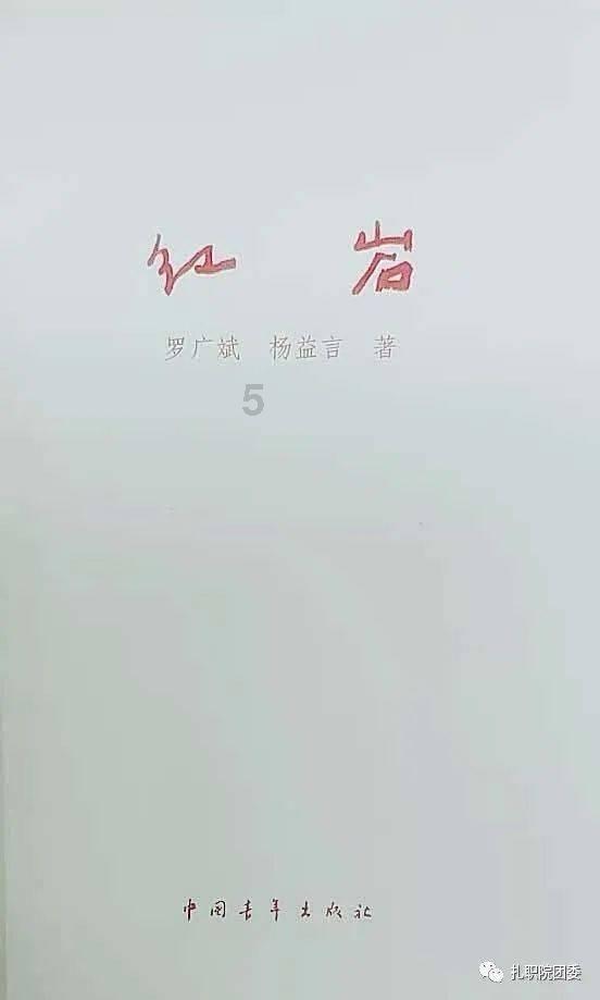 贞丰古城的人间烟火