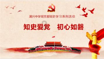 符文先锋破解版游戏画面