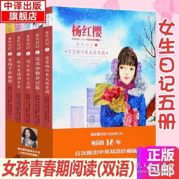 逃离整洁的庭院